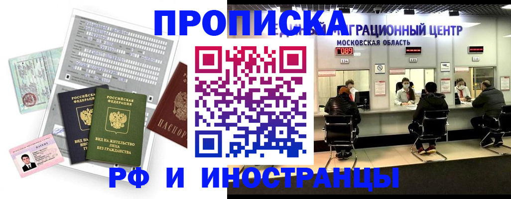 регистрация для дет. сада в Челябинской области